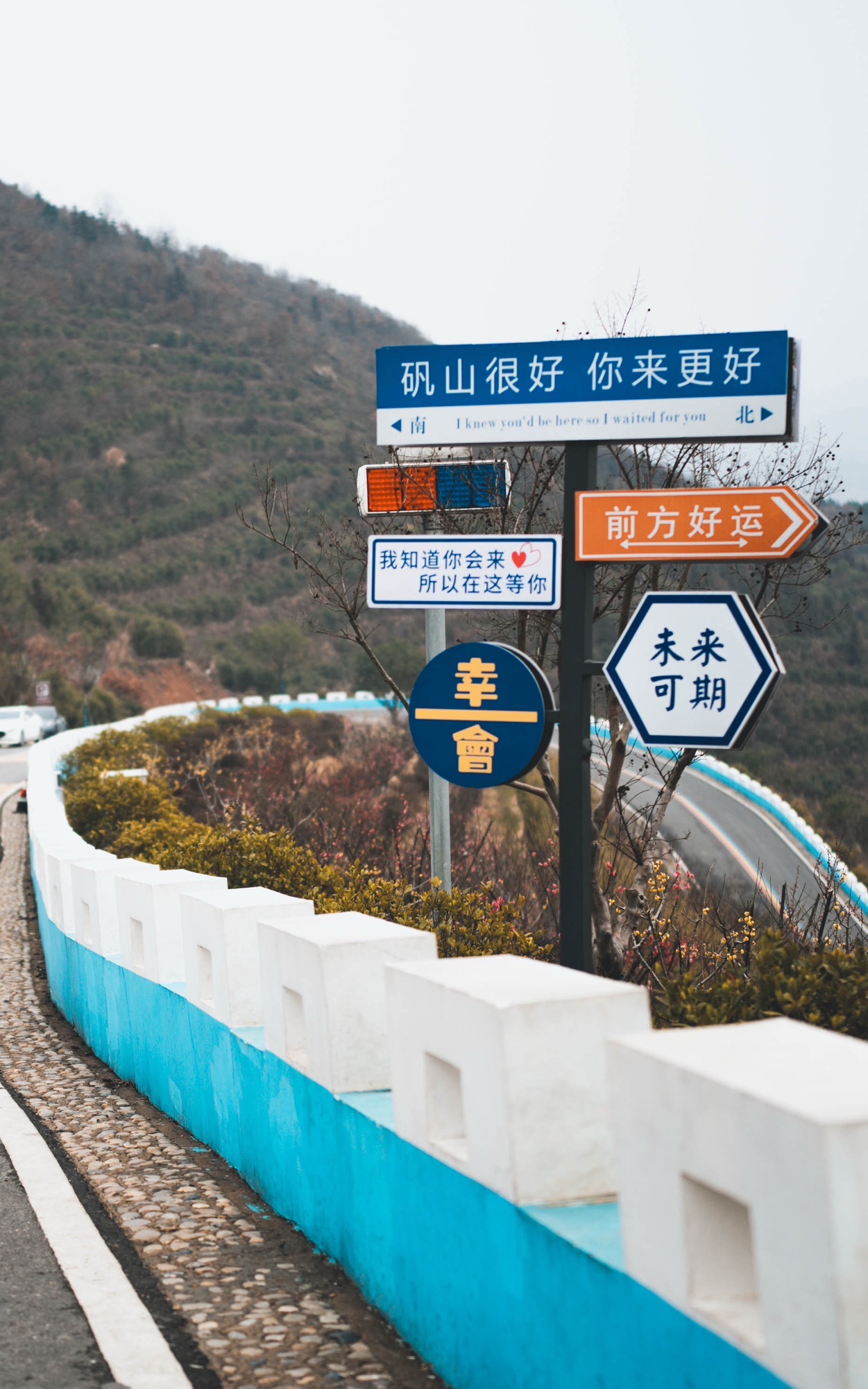 叶落双峰观景台旅行图片 1