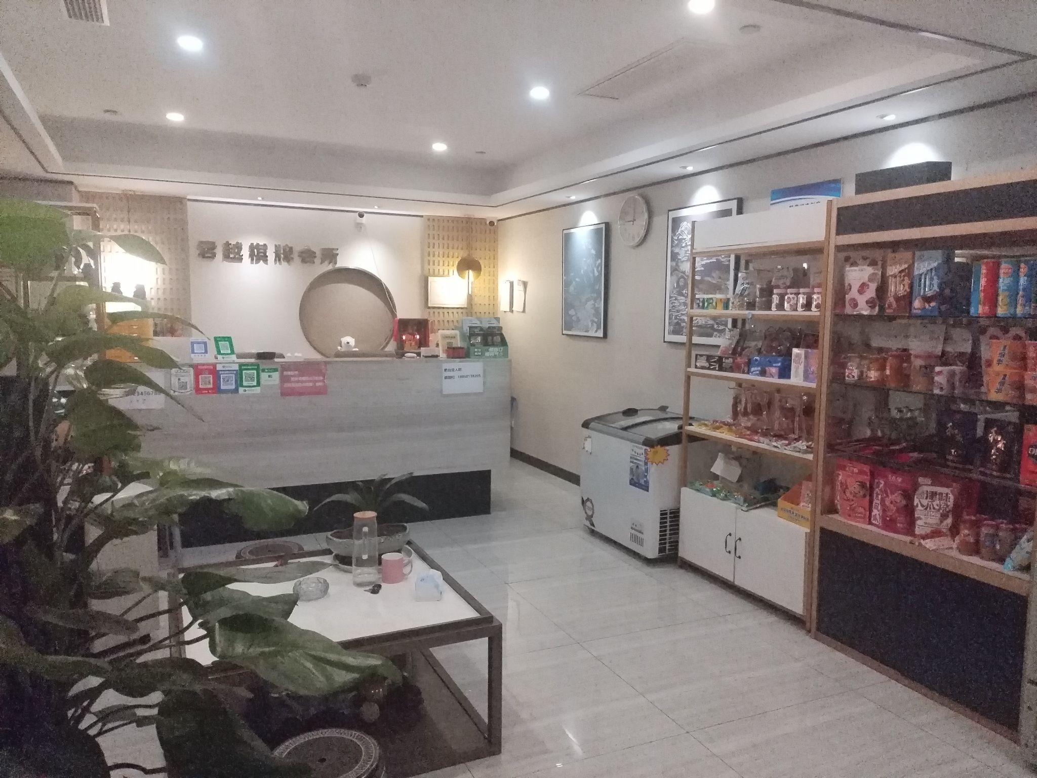 场地封面-君越棋牌会所