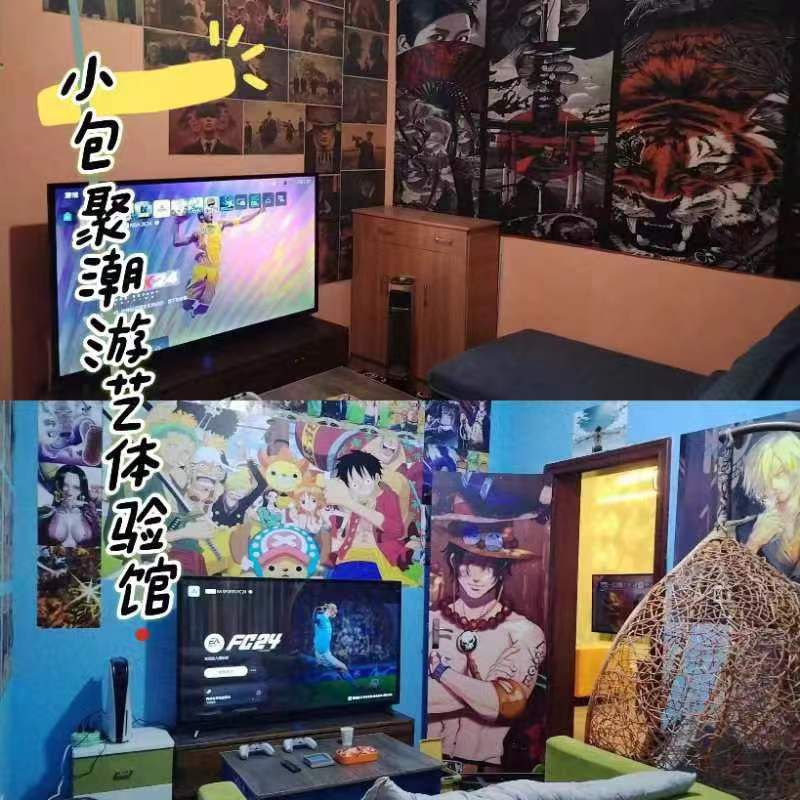 堆龙聚潮游戏体验馆