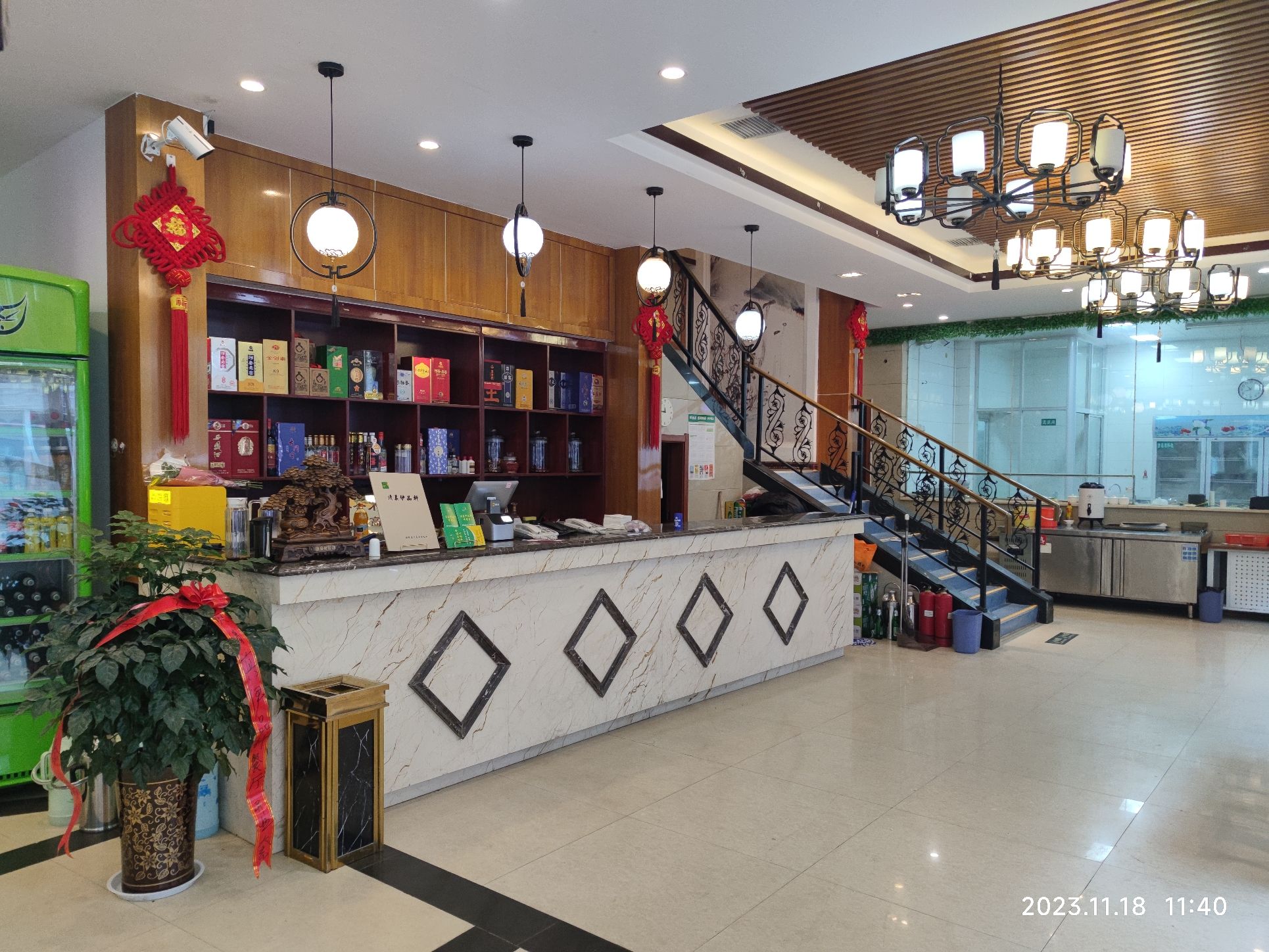 清真伊品轩中餐厅