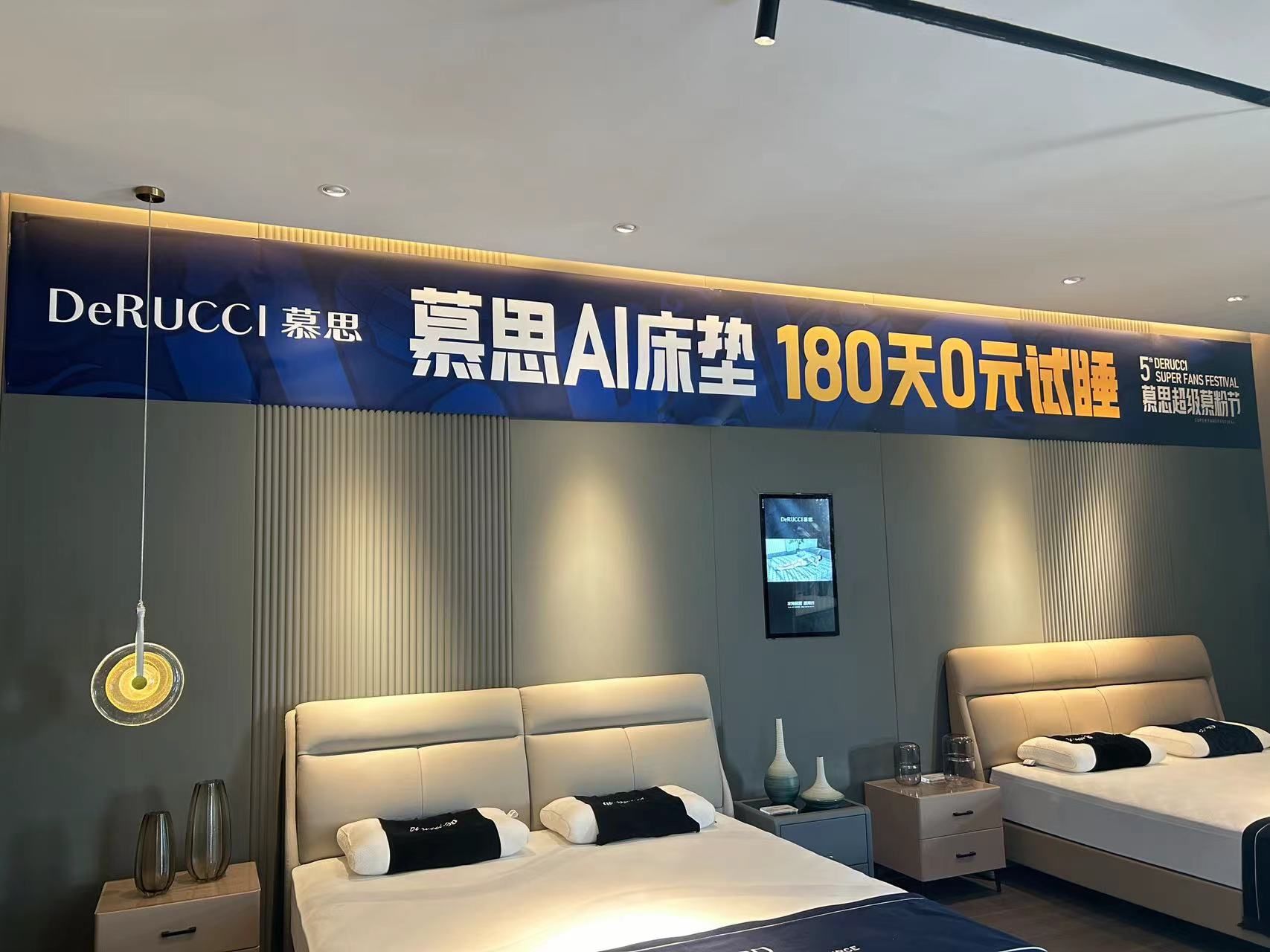 慕思床垫睡眠定制(欧亚达家居商场店)