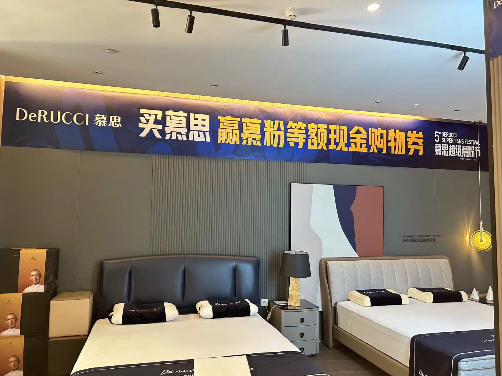 慕思床垫睡眠定制(欧亚达家居商场店)