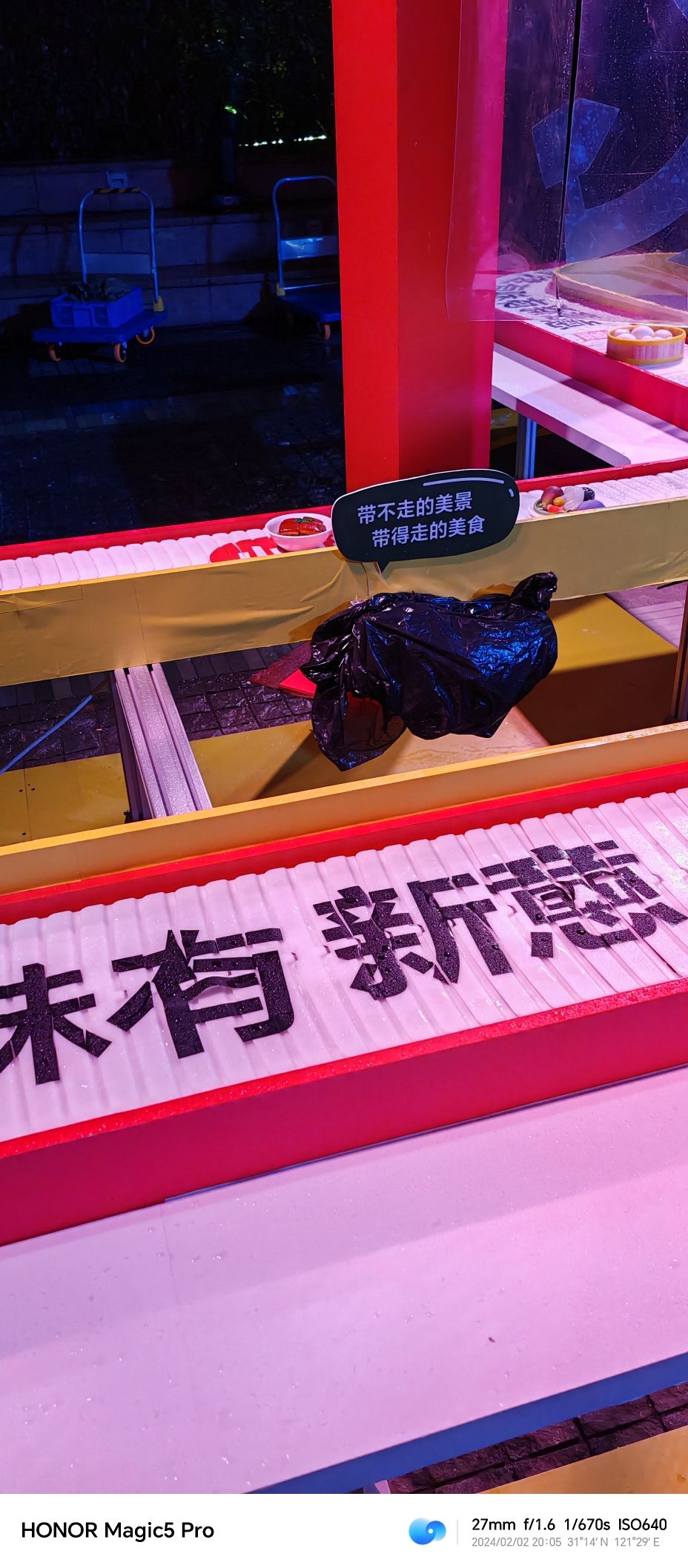 外滩源文化广场旅行图片 2