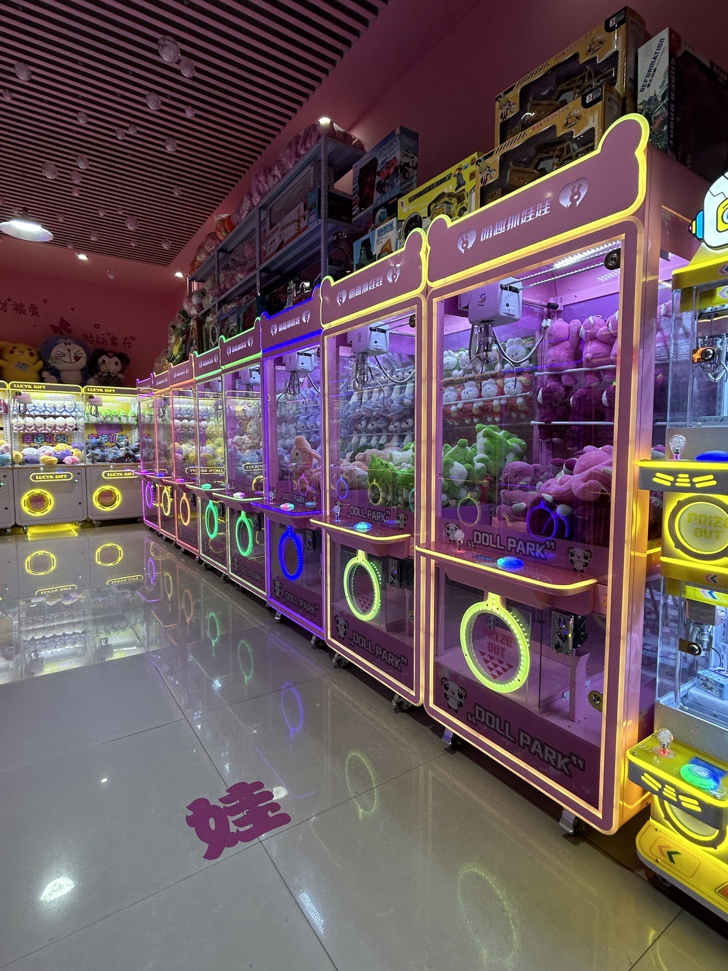 萌古屋抓娃娃(鸣翠天地店)