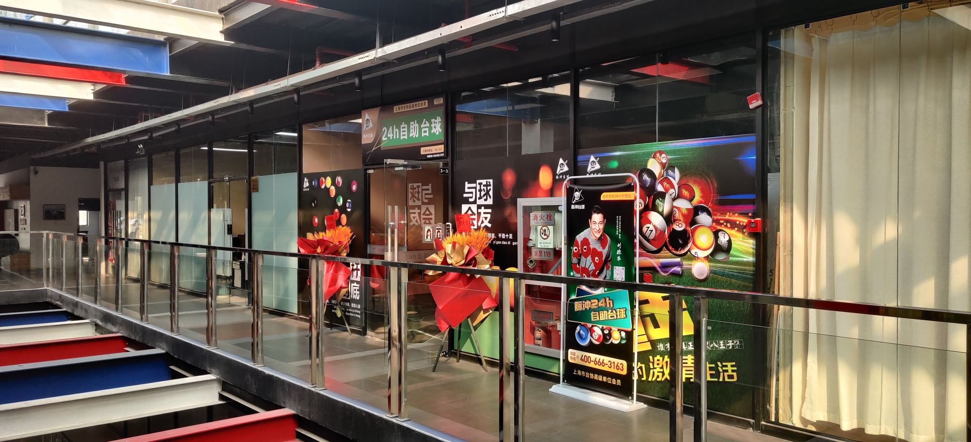 场地封面-脉冲24h自助台球(共康东路店)