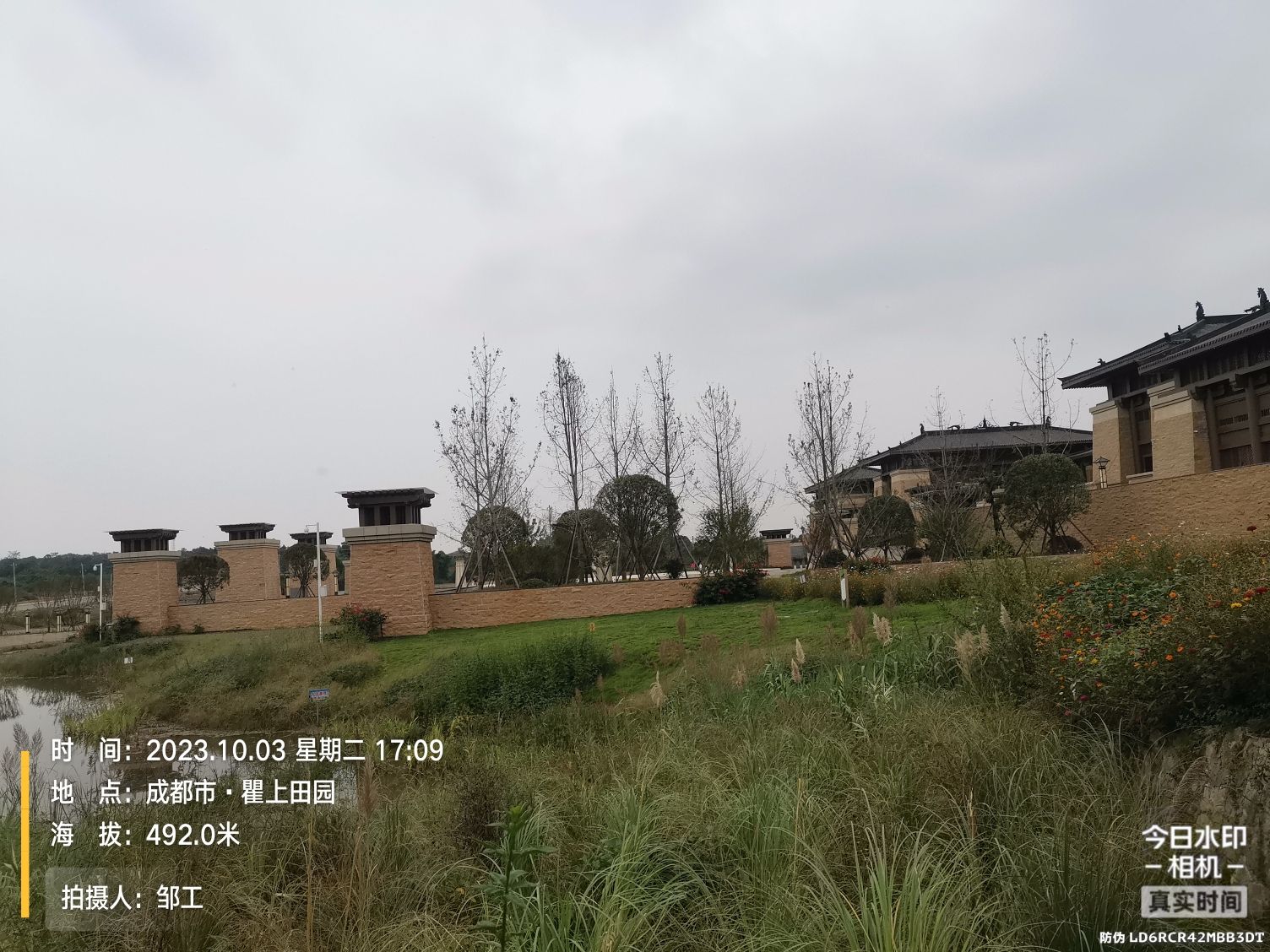 瞿上田园旅行图片 3