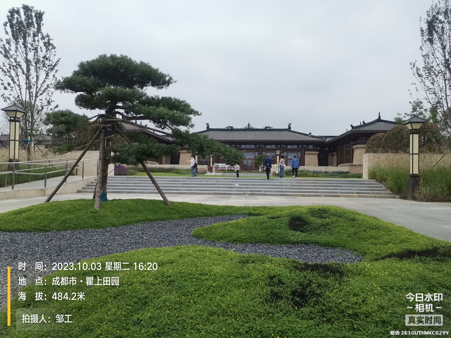 瞿上田园旅行图片 1