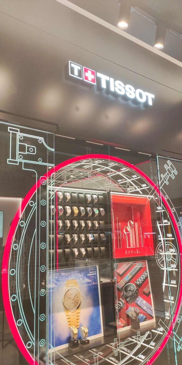 天梭 TISSOT(赣州万象城店)