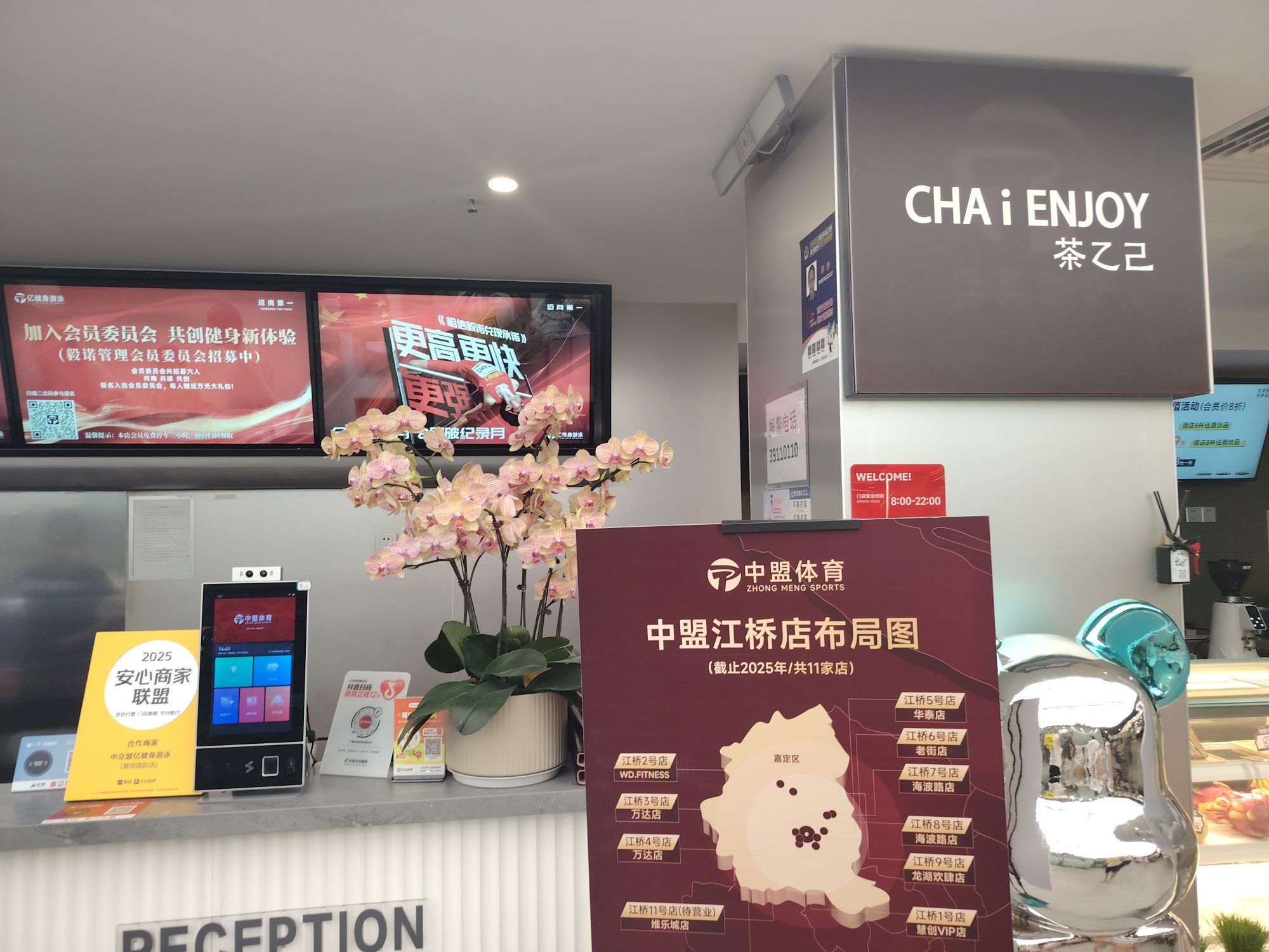 场地封面-中众盟亿健身游泳(慧创国际店)