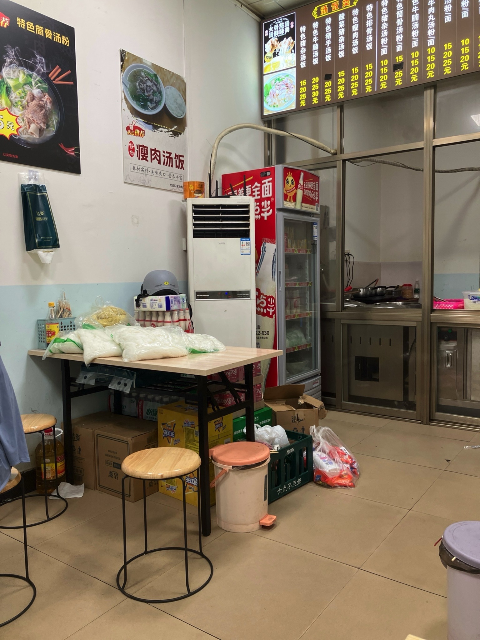 鲜芝味潮味猪杂汤粉世家(中山南路店)