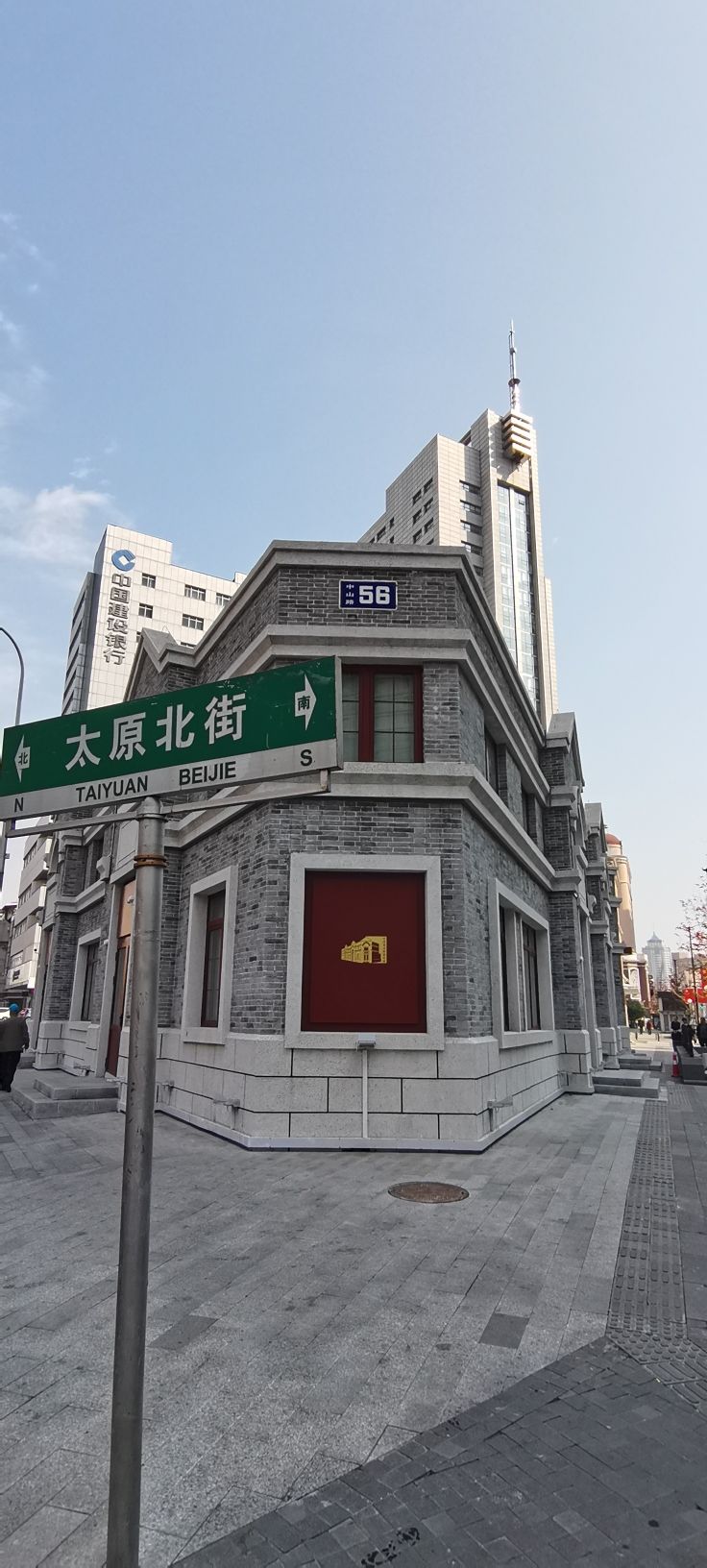 沈阳市中共奉天市委旧址旅行图片 2