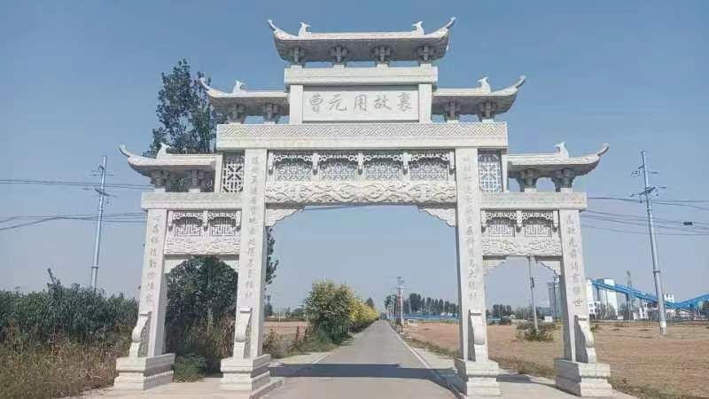 曹元用故里牌坊旅行图片 3