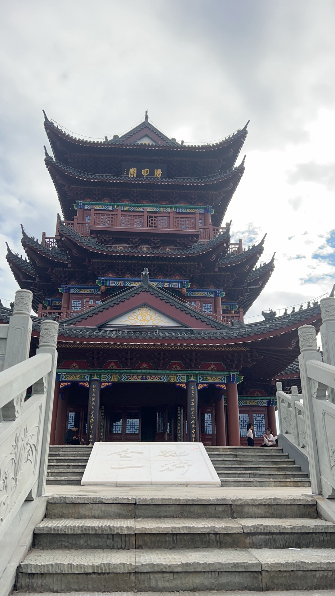玉虚洞旅行图片 3