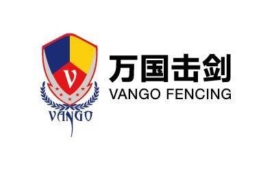 推荐场地-万国体育(北京大兴击剑运动中心)