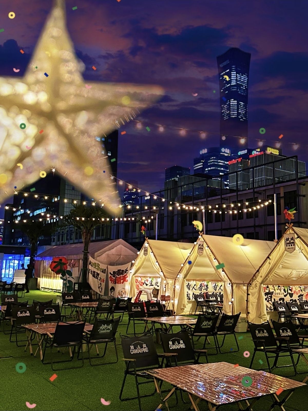 场地封面-放风星空泡泡屋·露营帐篷(国贸CBD店)