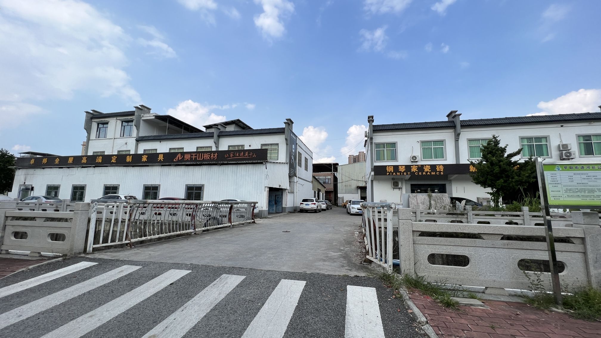 卓邦高端家具厂