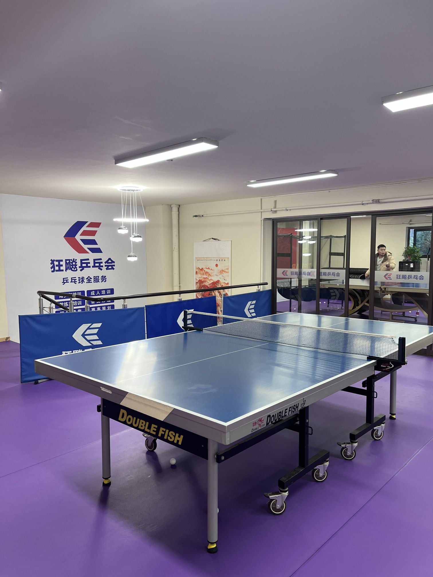 场地封面-狂飚乒乓会(旗舰店)