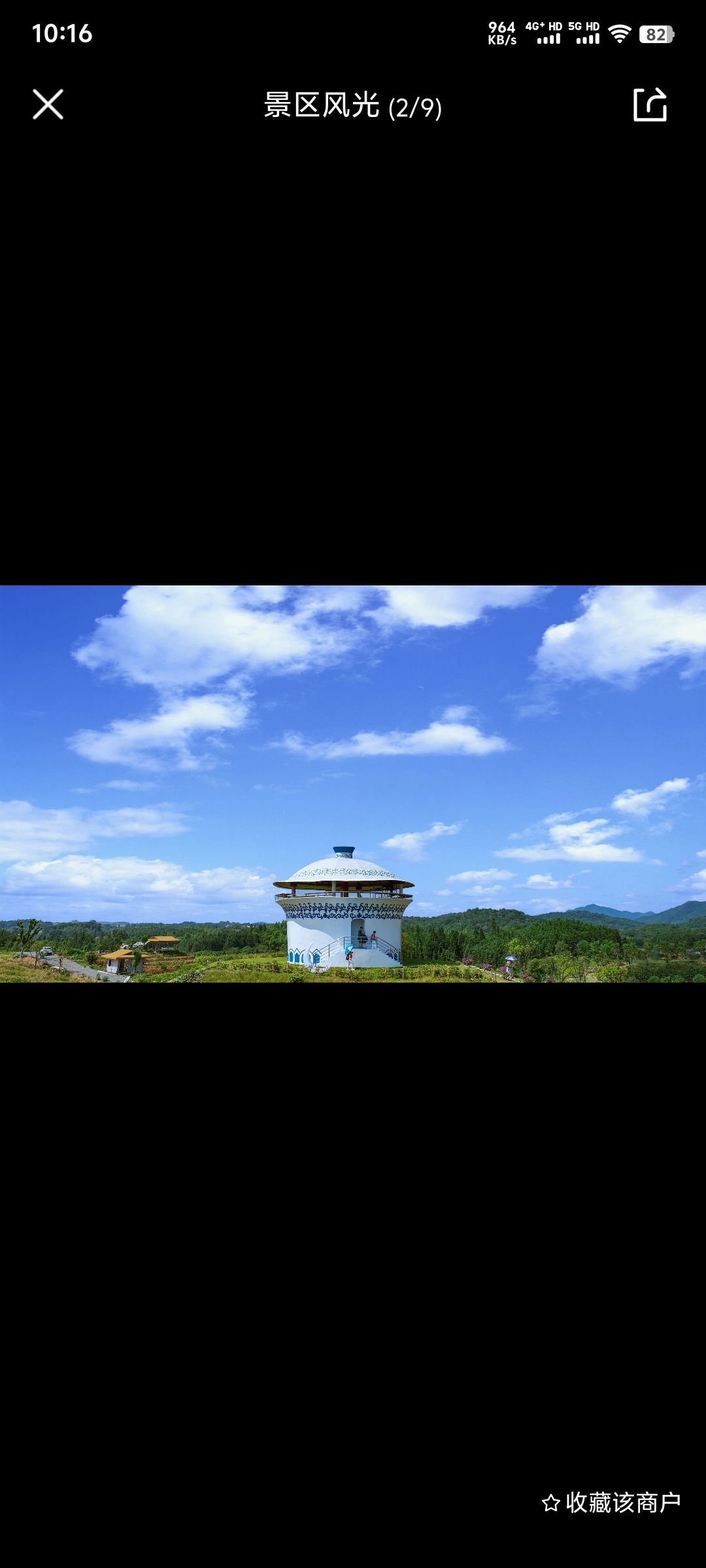 仙女谷景区旅行图片 2