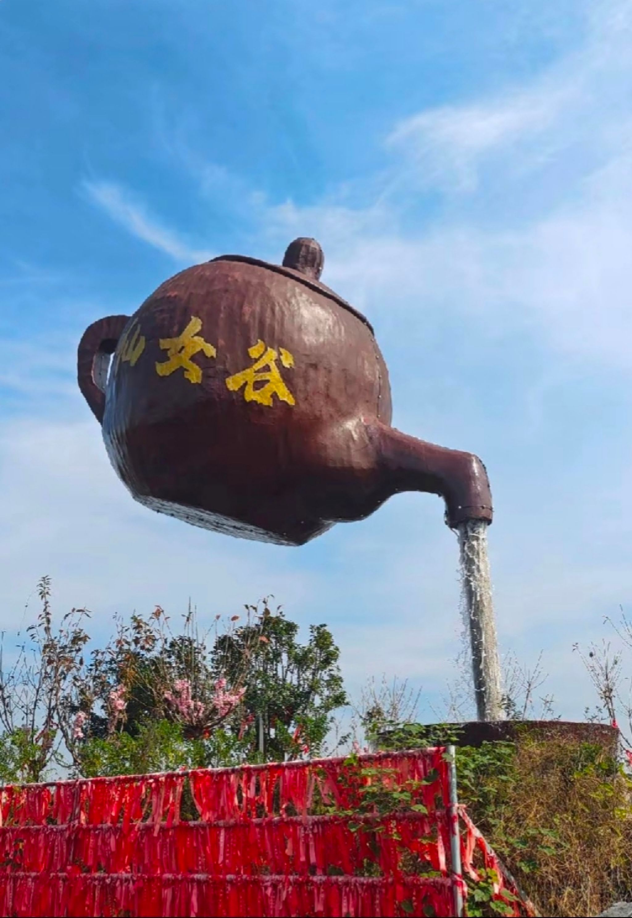 仙女谷景区旅行图片 1