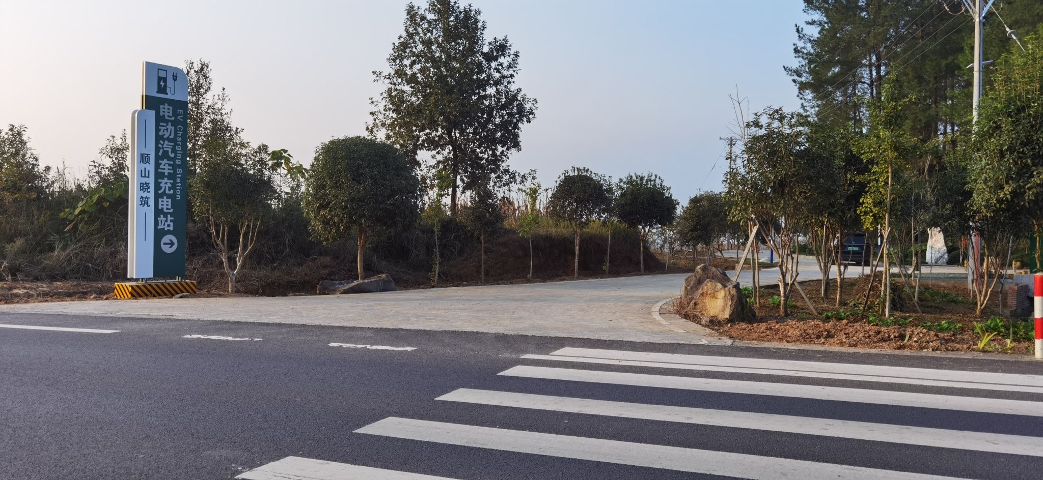 驴充充汽车充电站(顺山晓筑) - 青羊镇便民圈栖邻生活圈汽车服务服务点实景照片