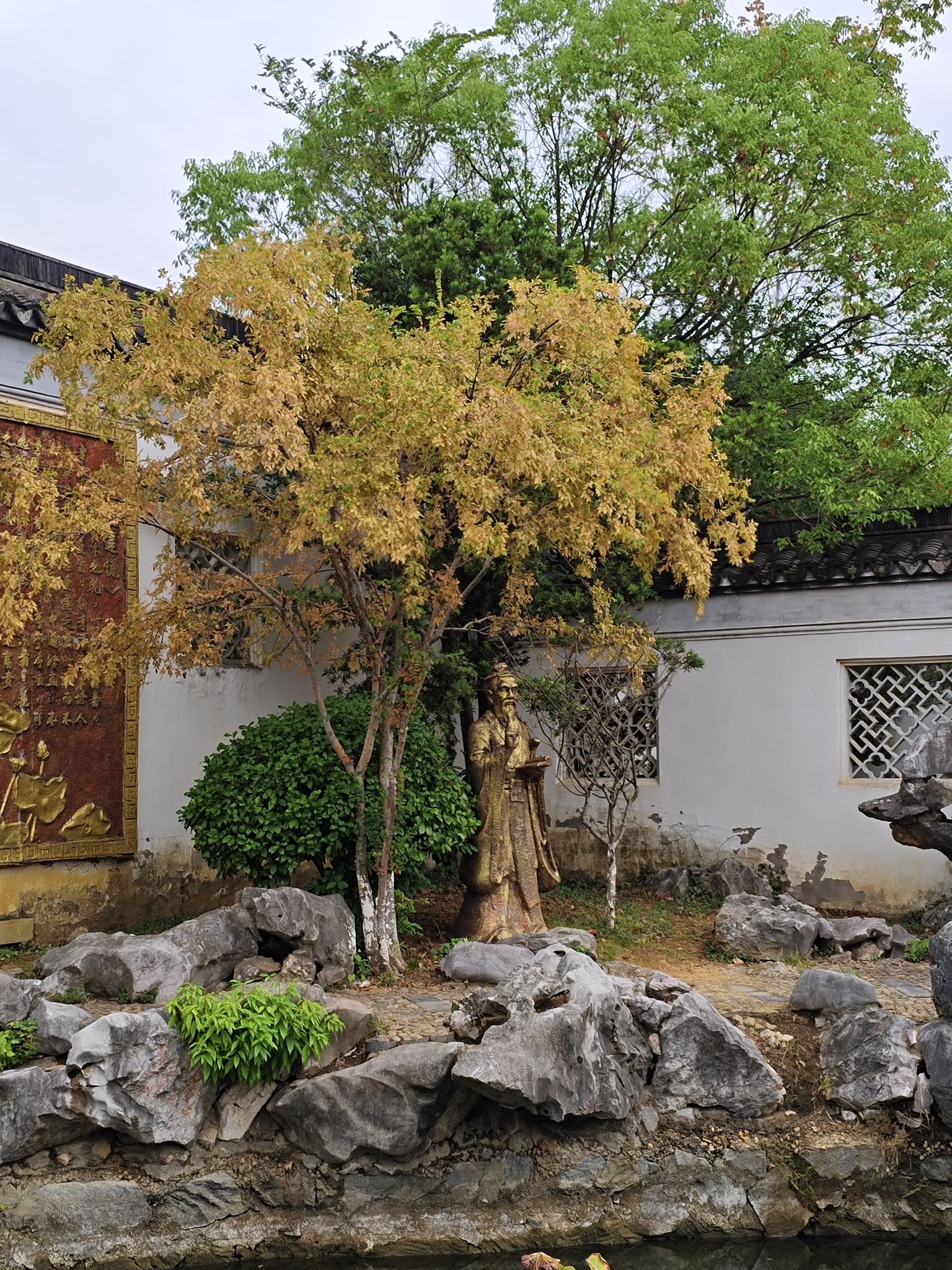 清廉园旅行图片 1