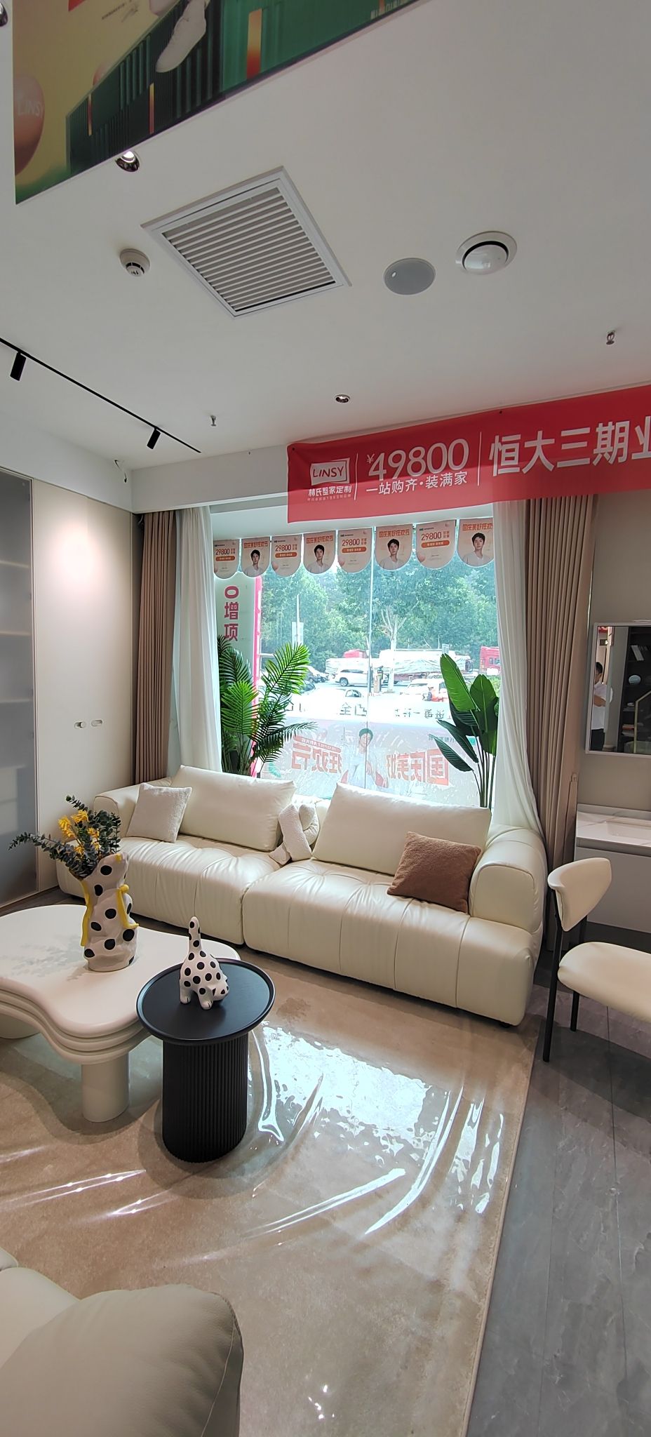 林氏家居(张湾整家店)