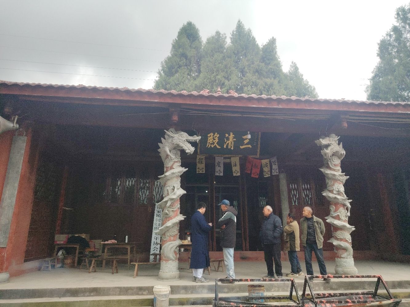 三清殿实景照片