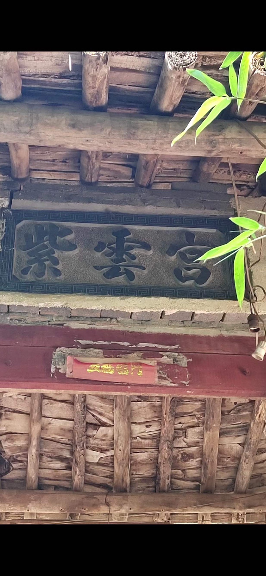 紫云宫旅行图片 2