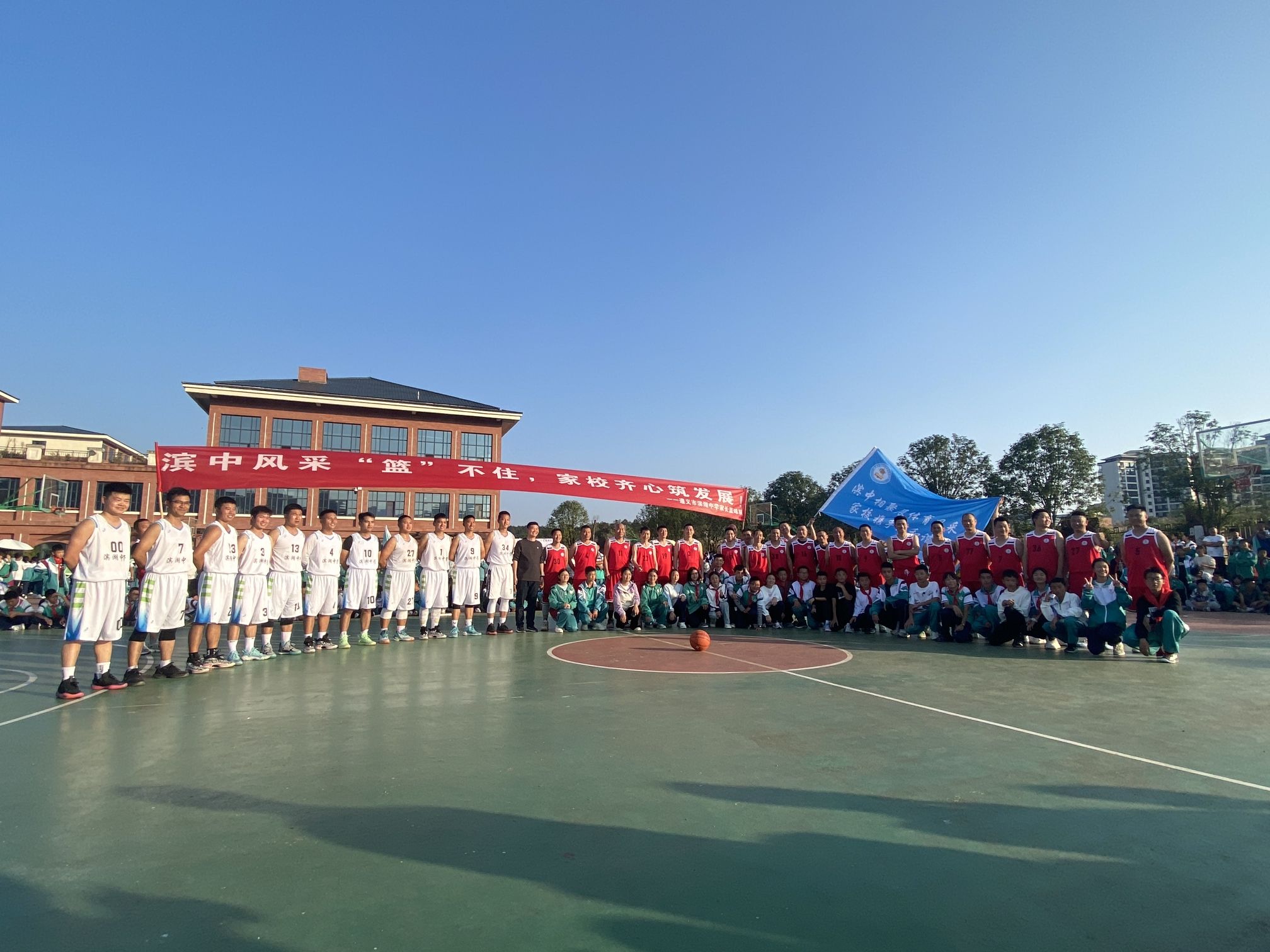 遵义市滨湖中学