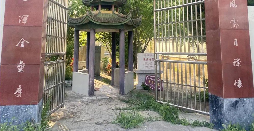 裴公故里(裴荫森墓)旅行图片 2