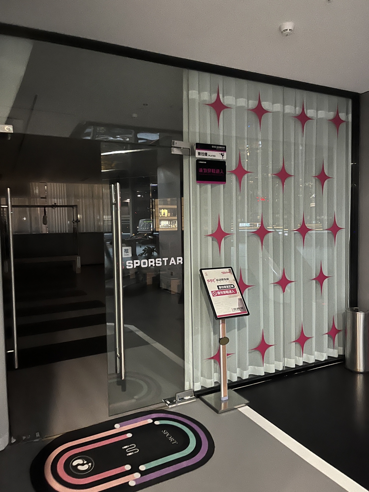 场地封面-SPORTSTAR(成都大魔方招商玺荟店)