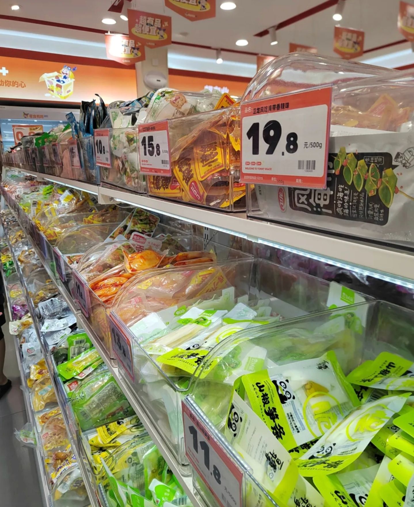 零食有鸣(凤凰大道店)