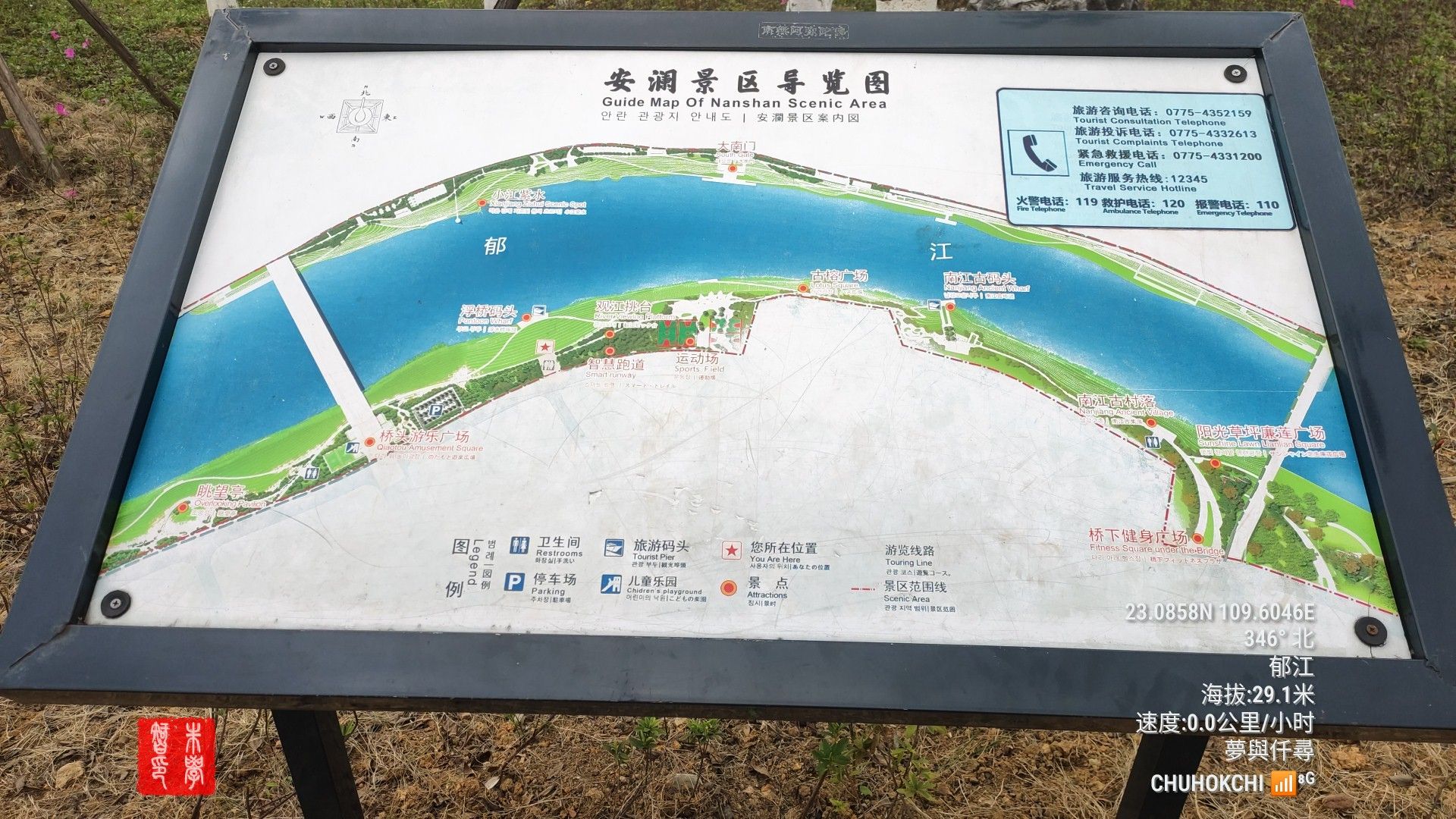 安澜景区旅行图片 3