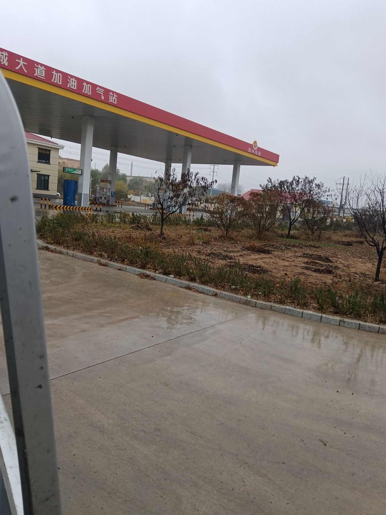 东戴河长城大道加油加气站 - 渤海乡便民圈栖邻生活圈汽车服务服务点实景照片