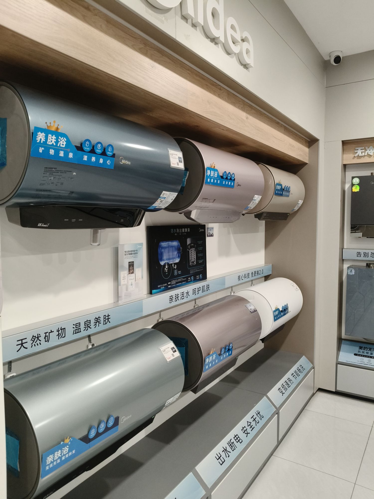 美的智慧厨房(江豪建材家居馆店)