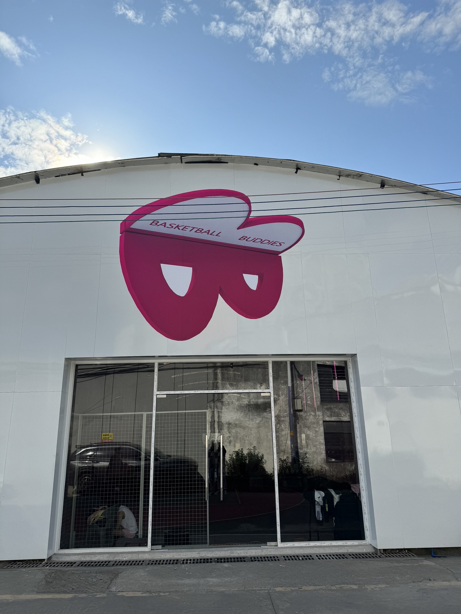 场地封面-Basketball Buddies篮球馆(天河区店)