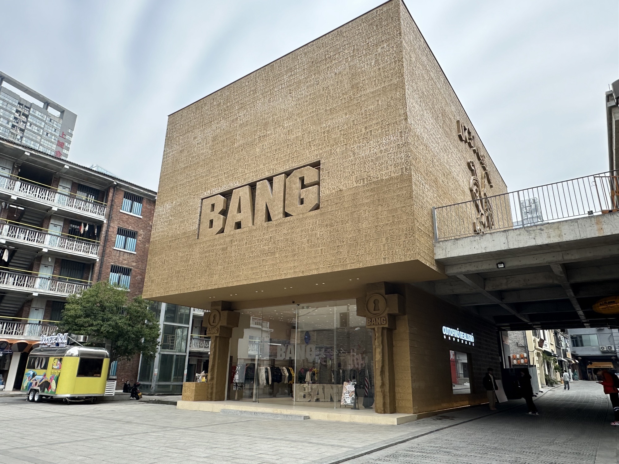 BANG(长沙旗舰店)
