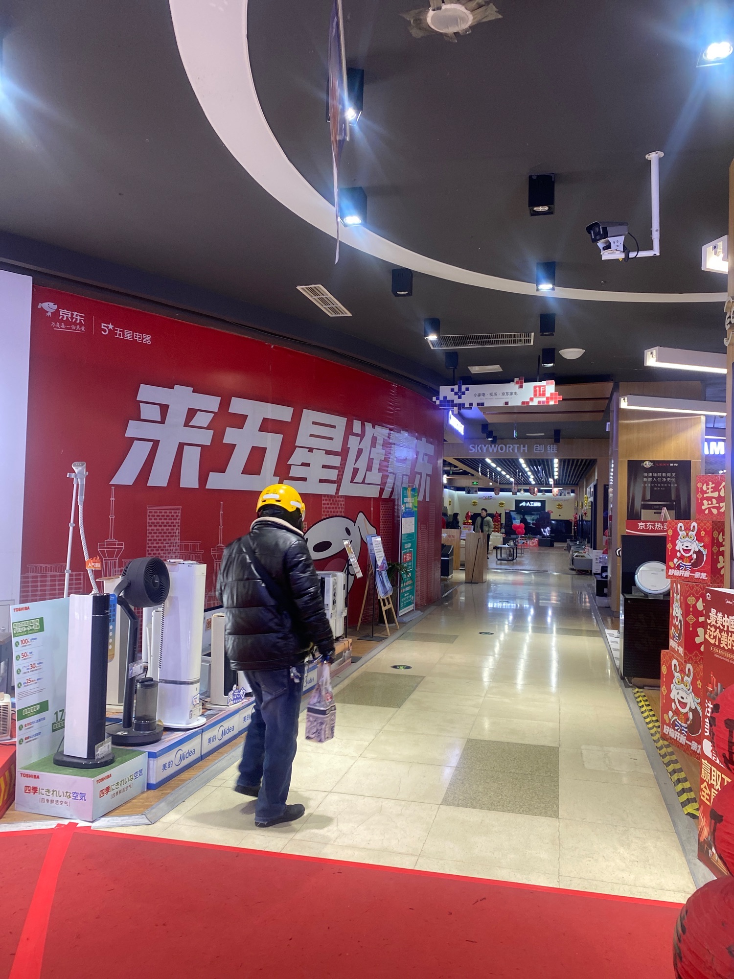 京东五星电器(成都双流店)