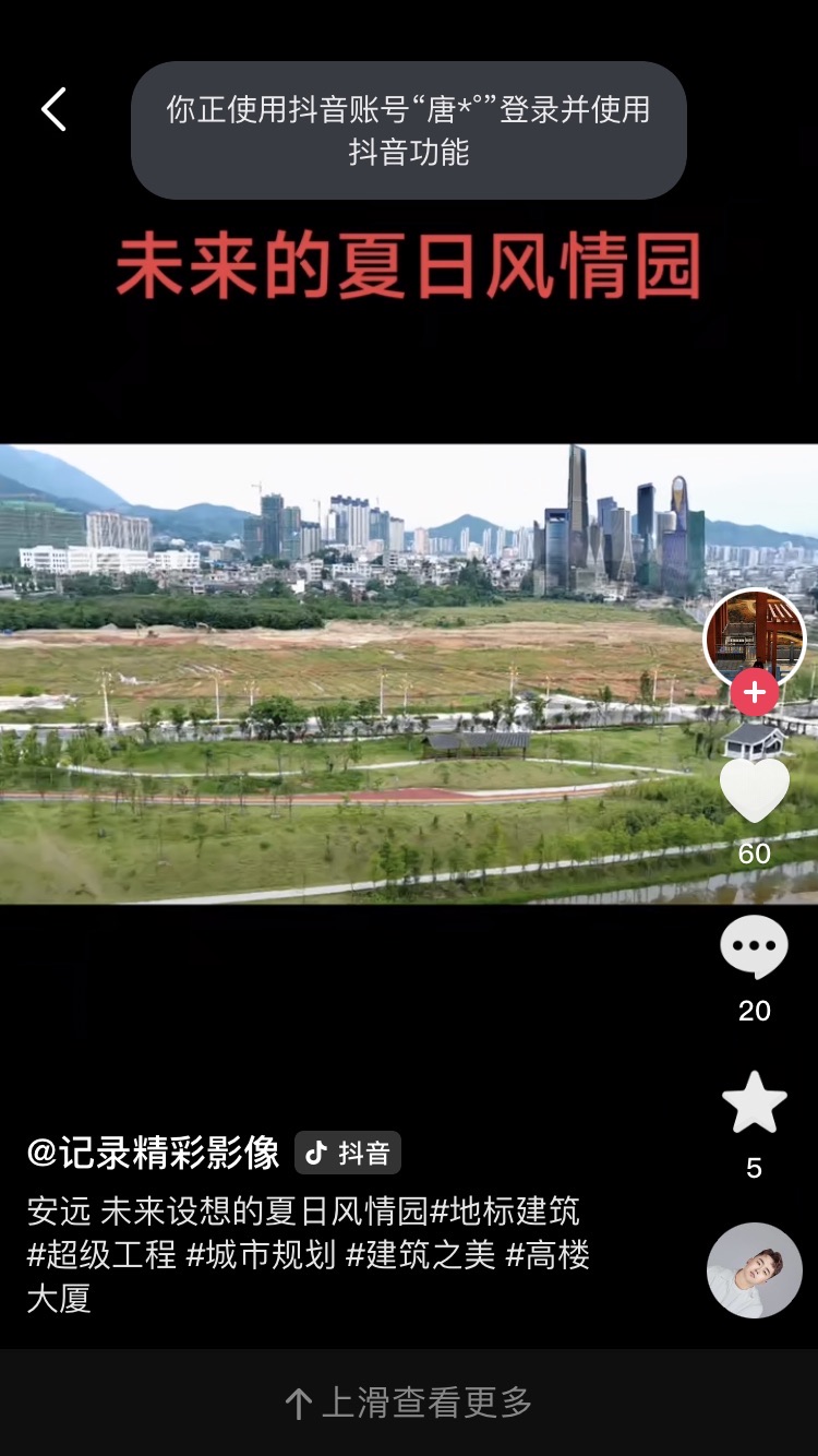 安远县夏日风情园健康主题公园旅行图片 2