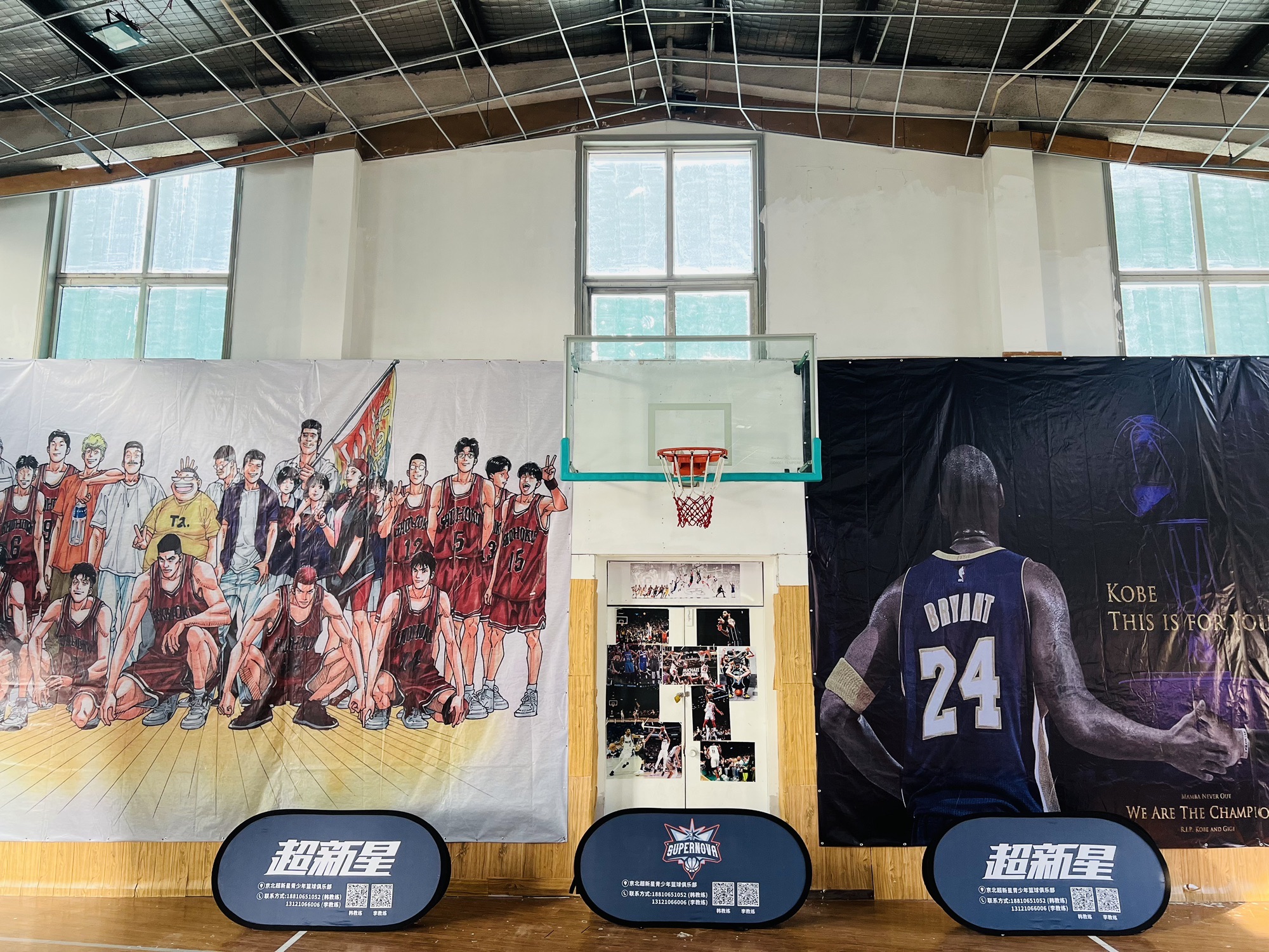场地封面-京北超新星篮球俱乐部