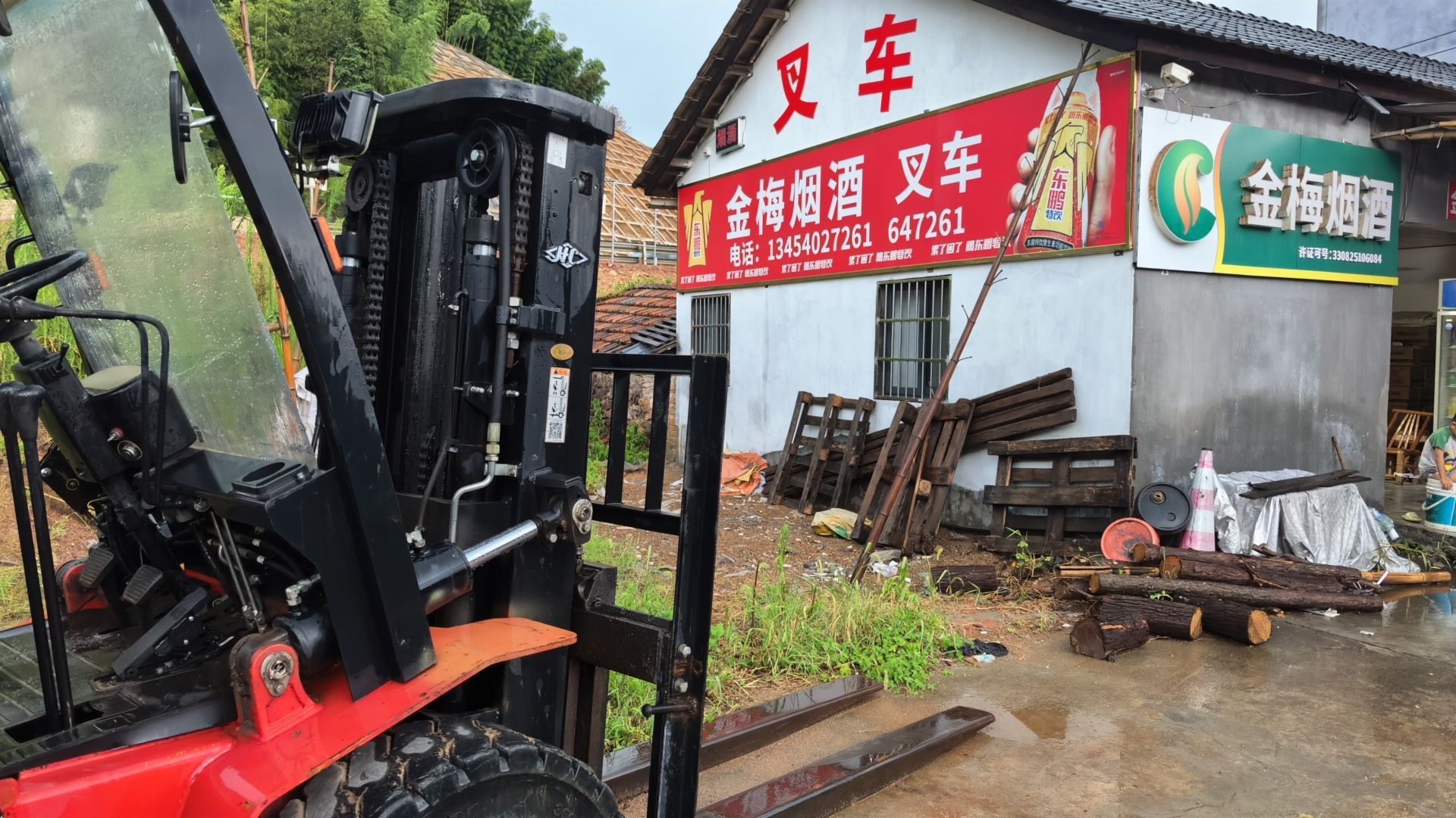 金梅烟酒店 - 罗家乡便民圈栖邻生活圈购物服务服务点实景照片