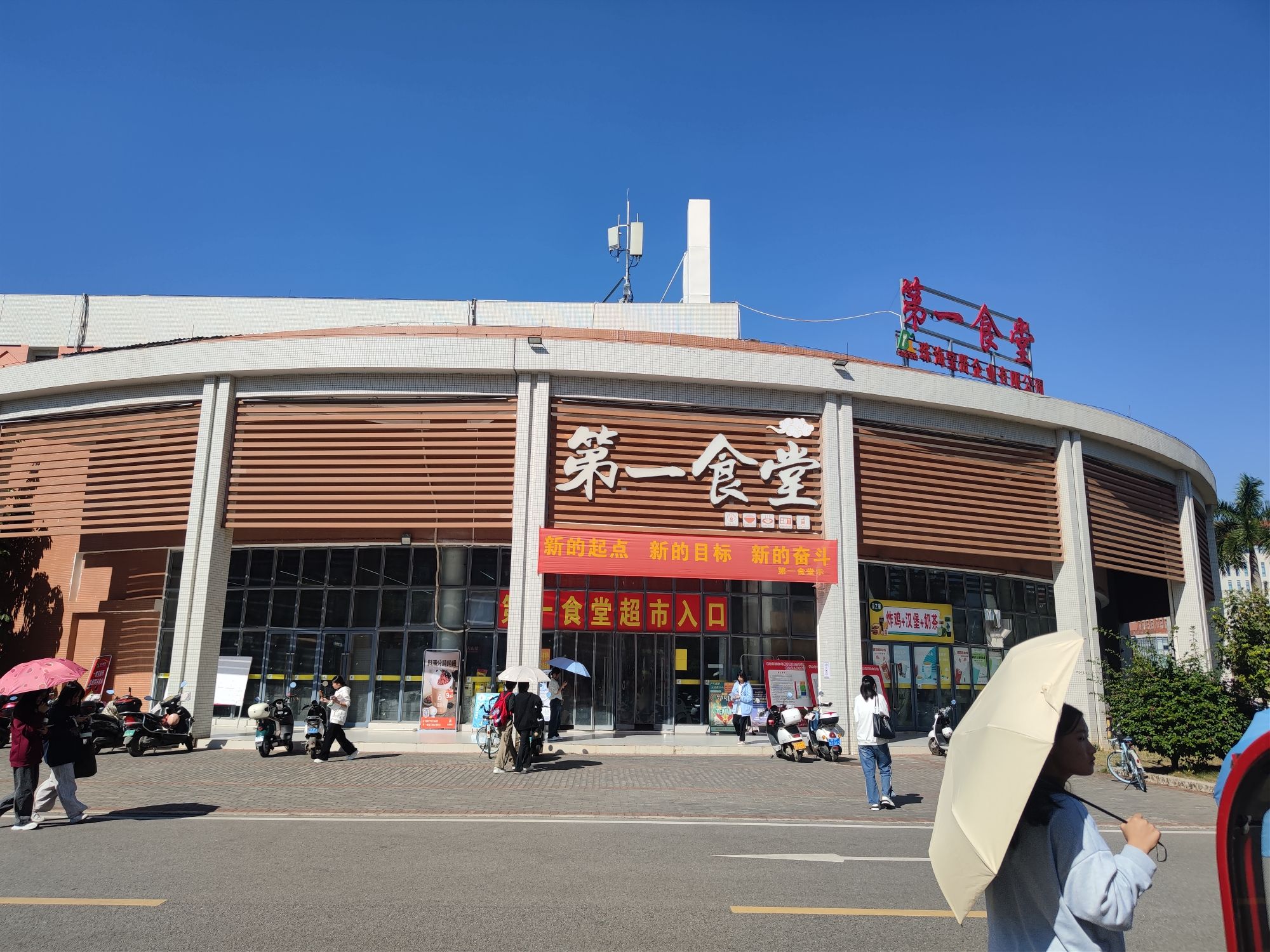 崇左幼儿师范高等专科学校第1食堂