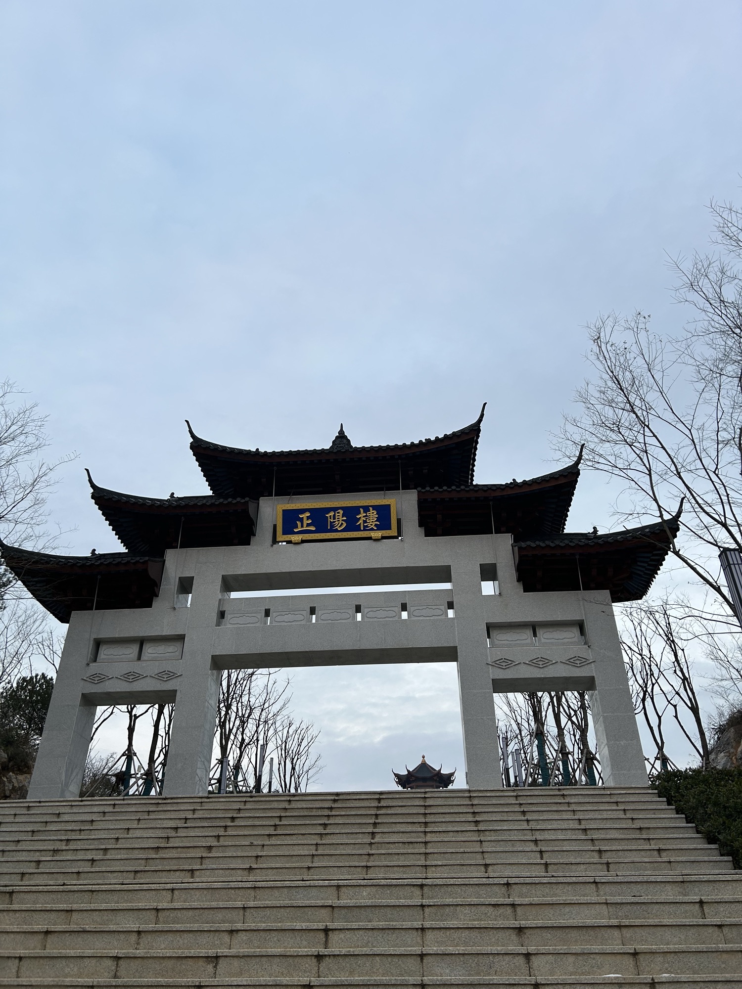 正阳楼旅行图片 1