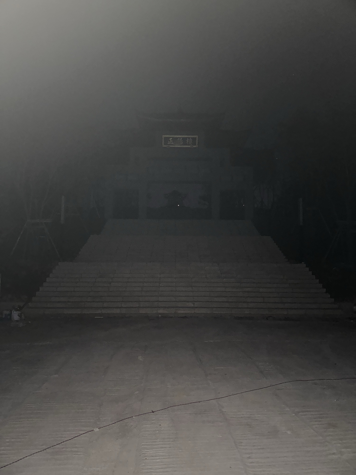 正阳楼旅行图片 1