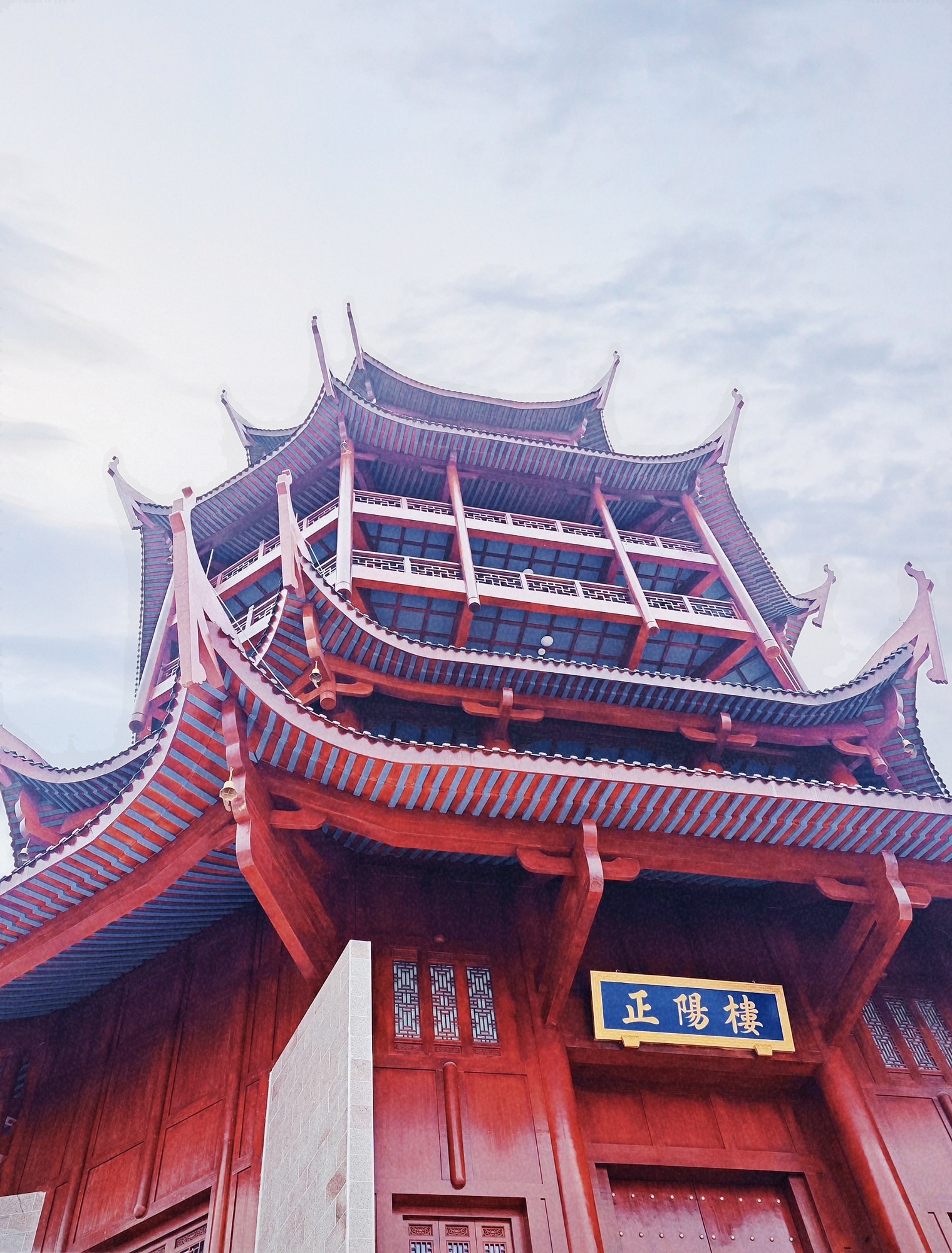 正阳楼旅行图片 3