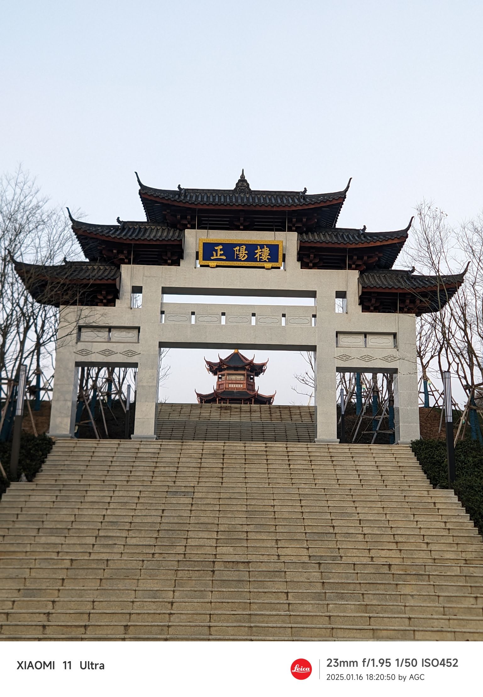 正阳楼旅行图片 3