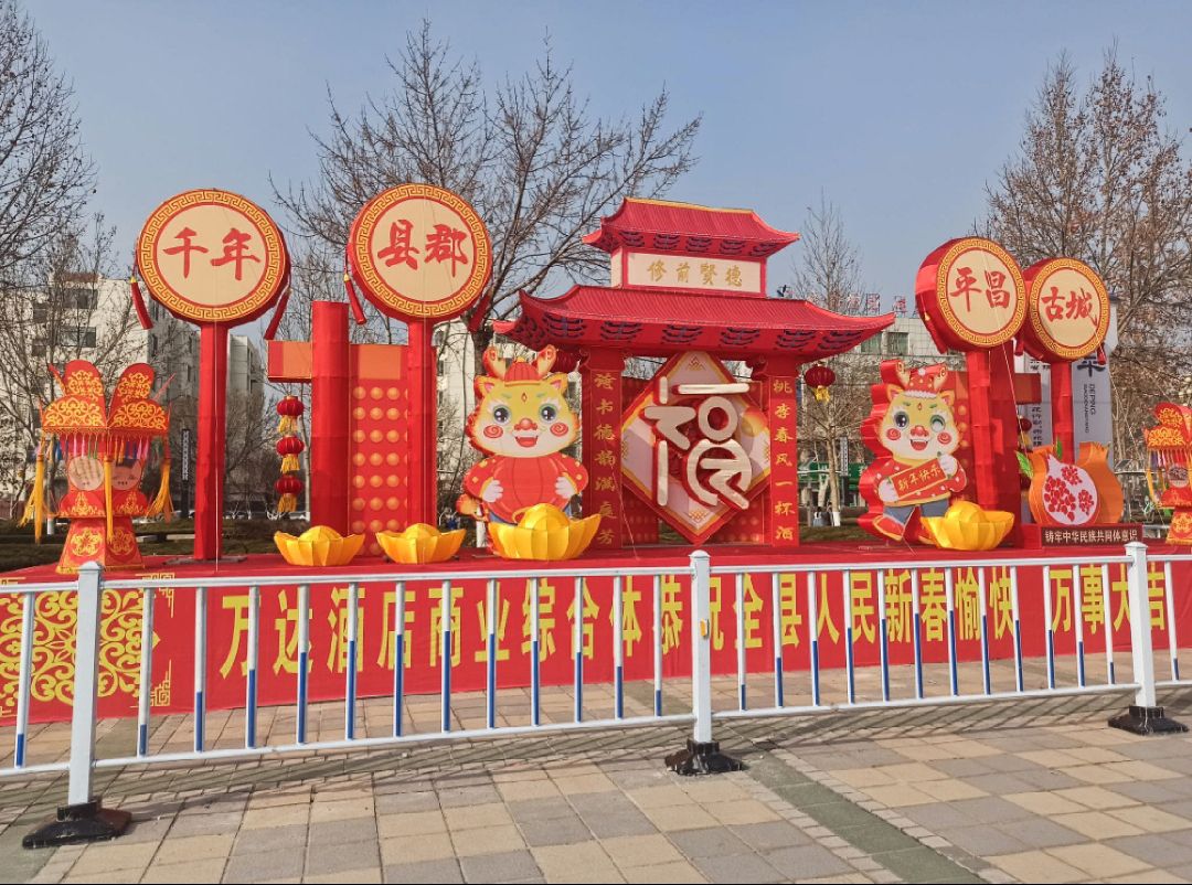 德平城市地标旅行图片 2