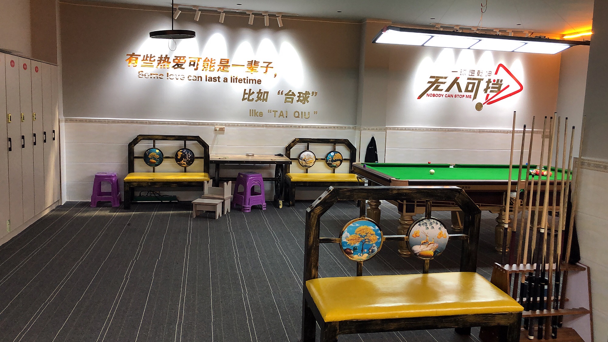 场地封面-博爵台球俱乐部
