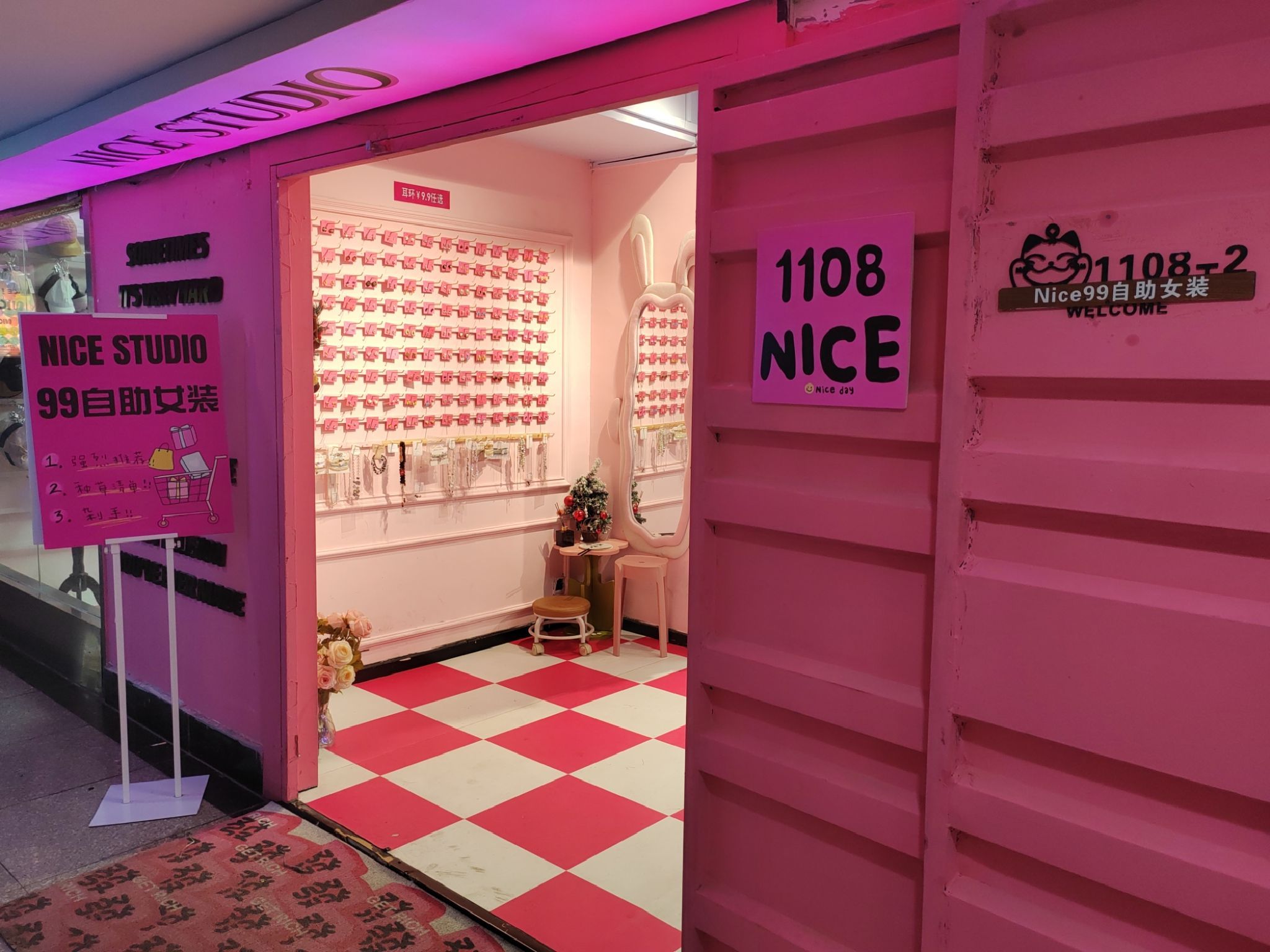 Nice99自助女装(中百商厦店)