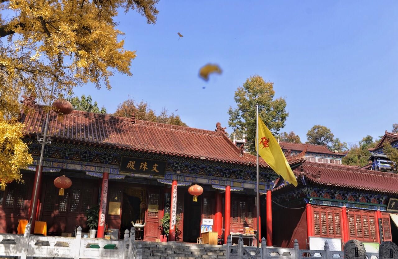 文殊寺实景照片